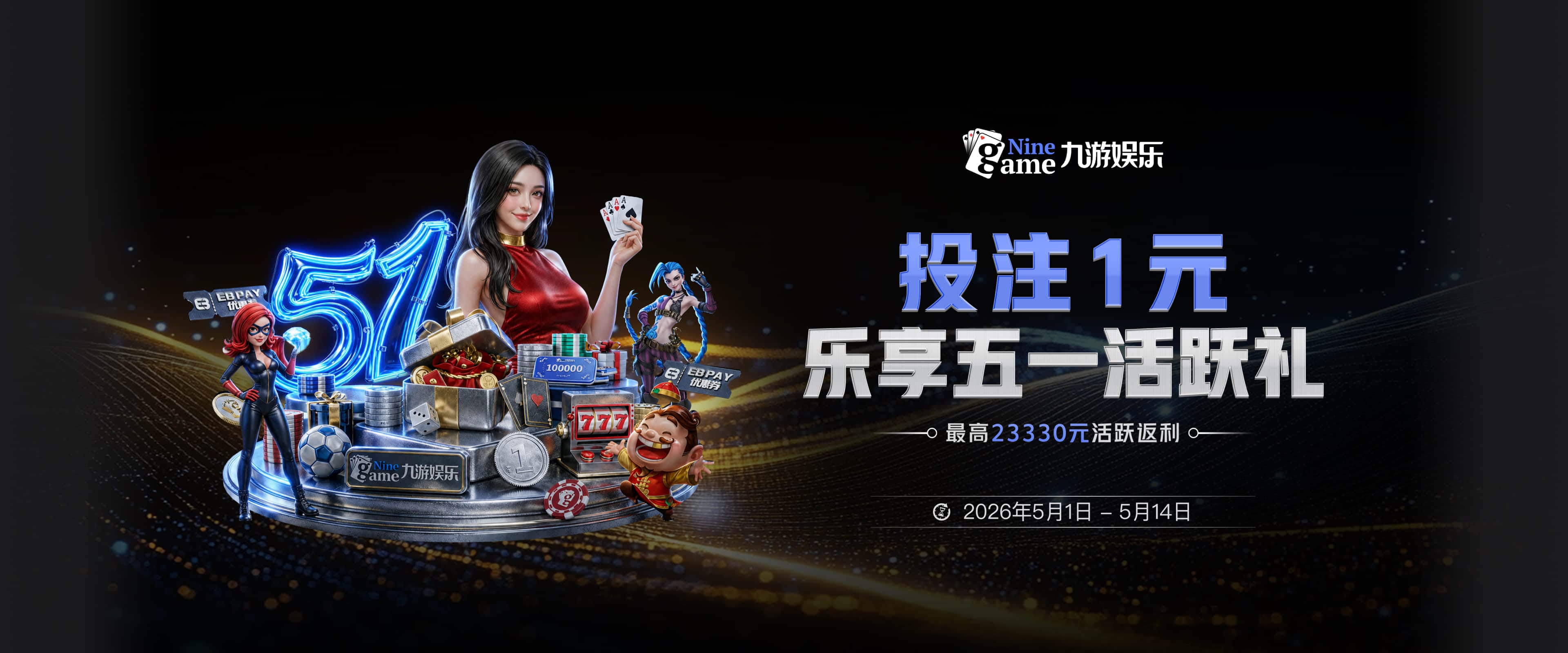 戈登：本赛季的目标是赢得一切；我的偶像是杰拉德